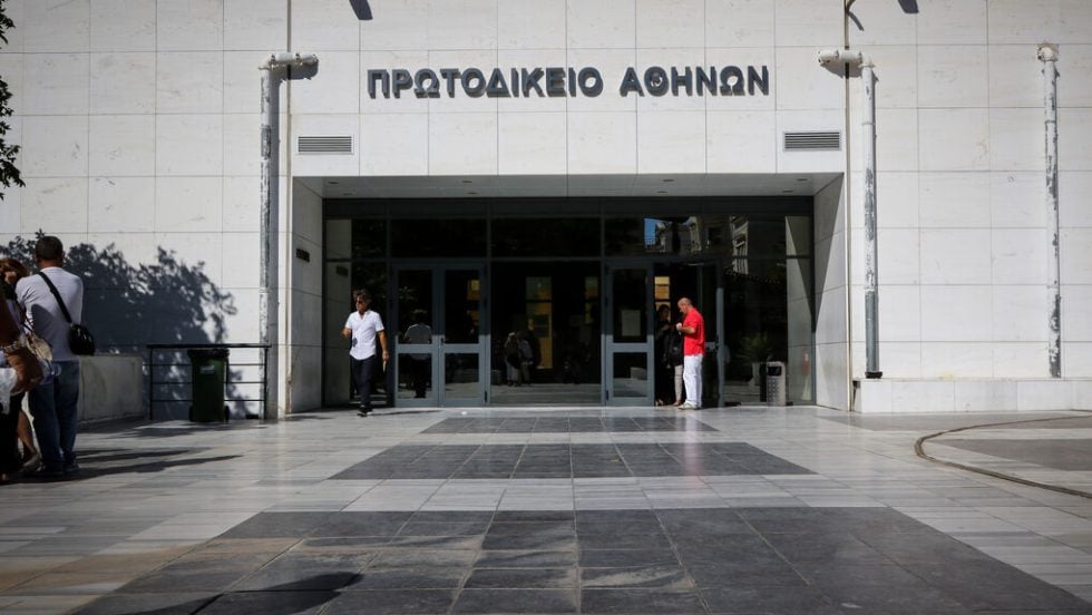 protodikeio